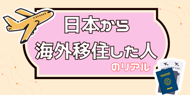 ていねいなくらし